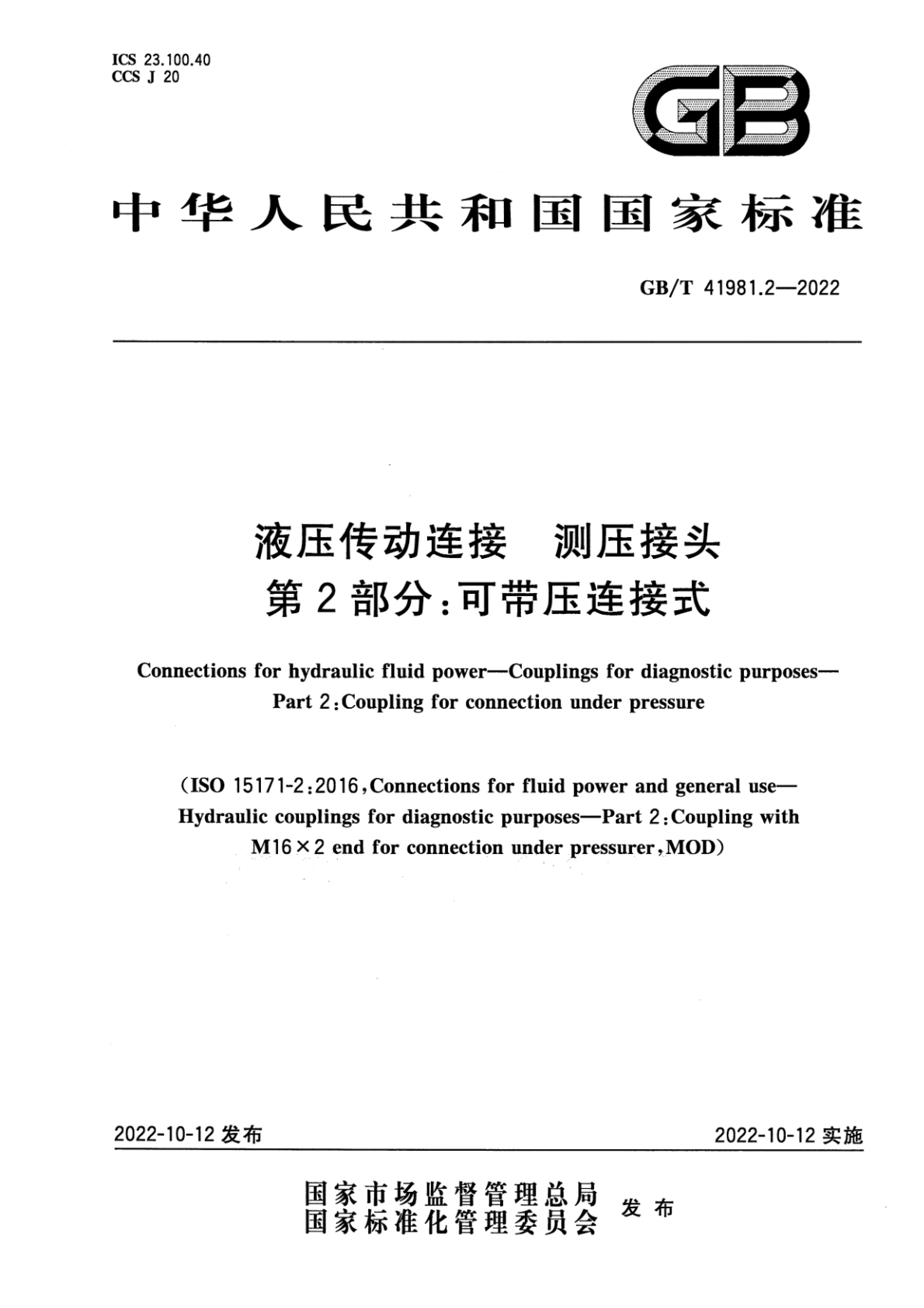 资源详情图
